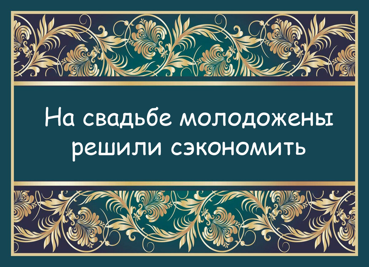 Видеопоздравление - творческий подарок на день рождение или свадьбу