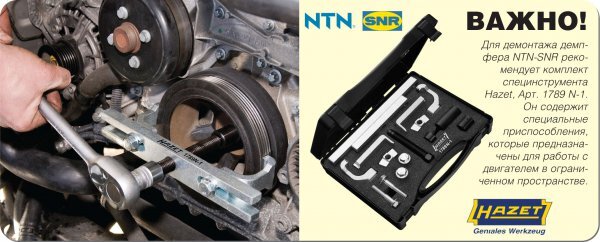 Демпфер шкива коленвала признаки неисправности | Гараж 56 | Дзен