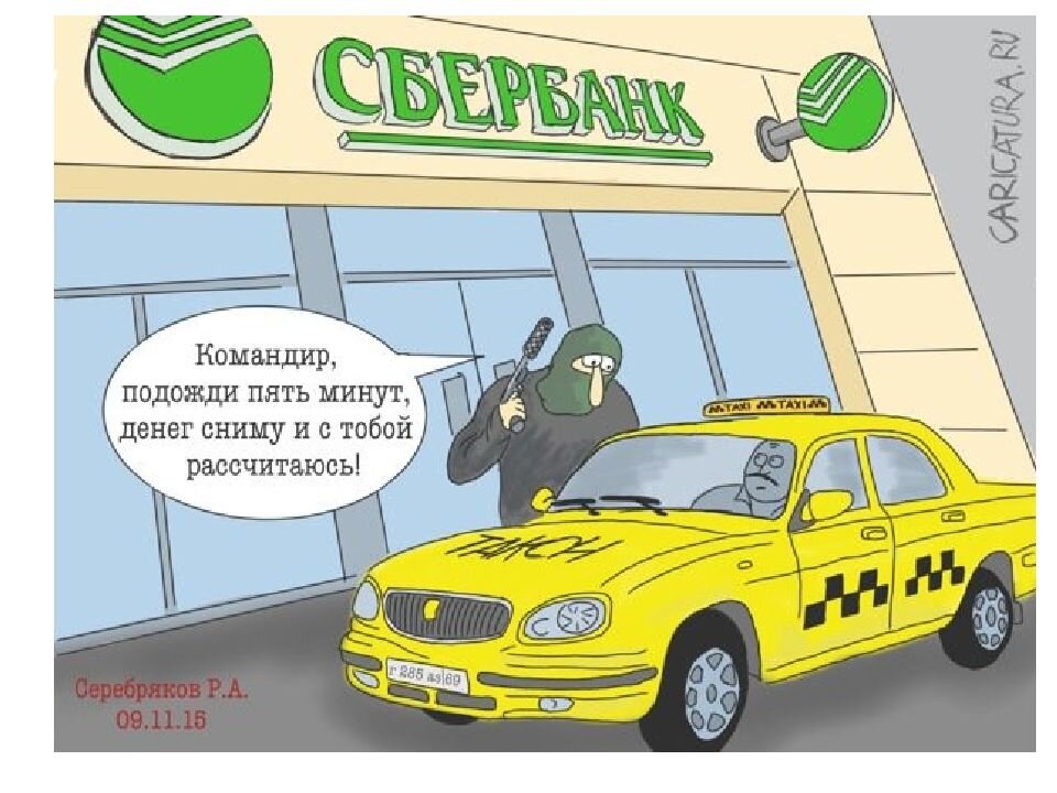 Смешная картинка из интернета