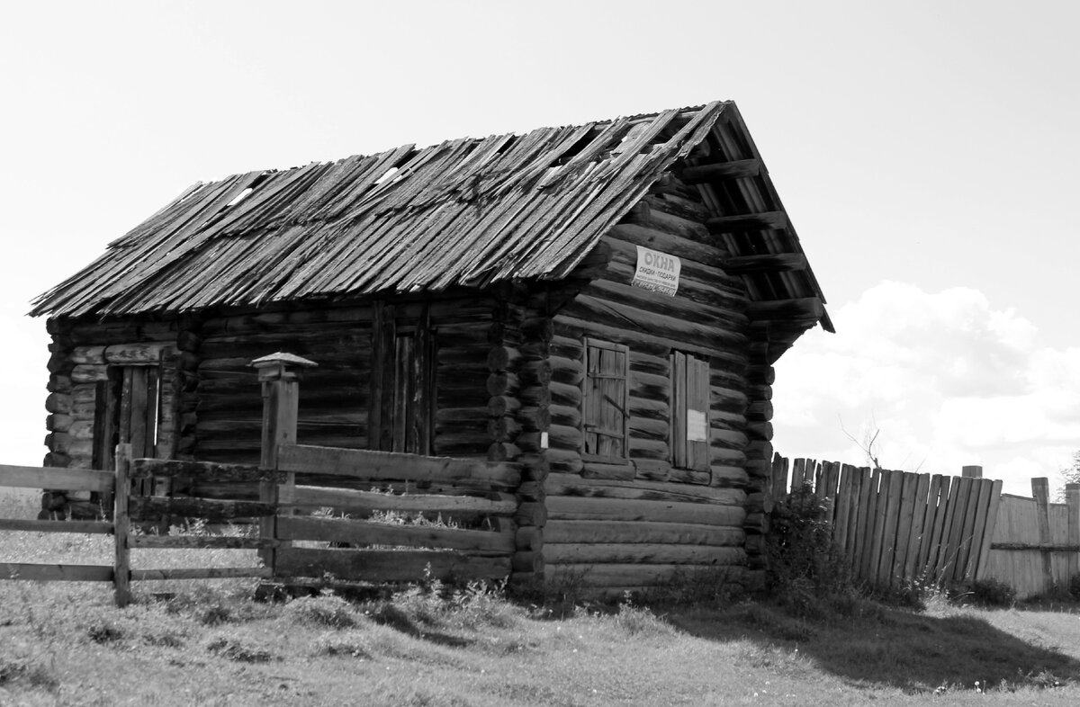 Село Новый Заган