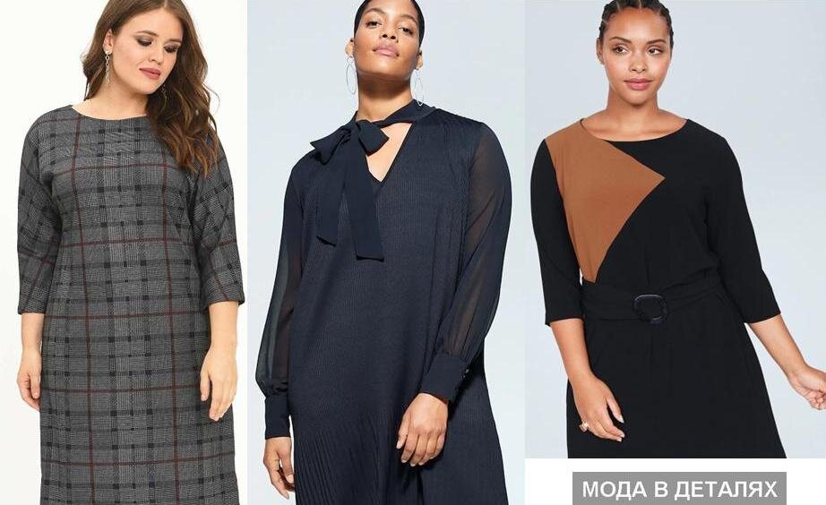 Платья Размер Оверсайз фото 10