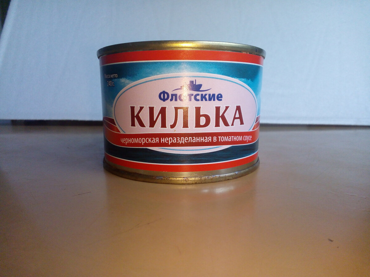 Килька севастопольская