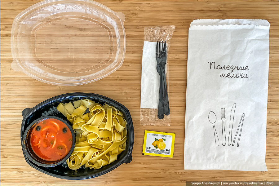 Новые реалии доставки Яндекс.Еды: теперь люди в желтом отдают еду, стоя в трех метрах (проверил лично)