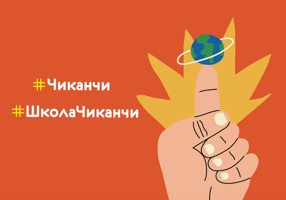 Иллюстрация: журнал «Яндекс.Дзен» / Соня Коршенбойм 