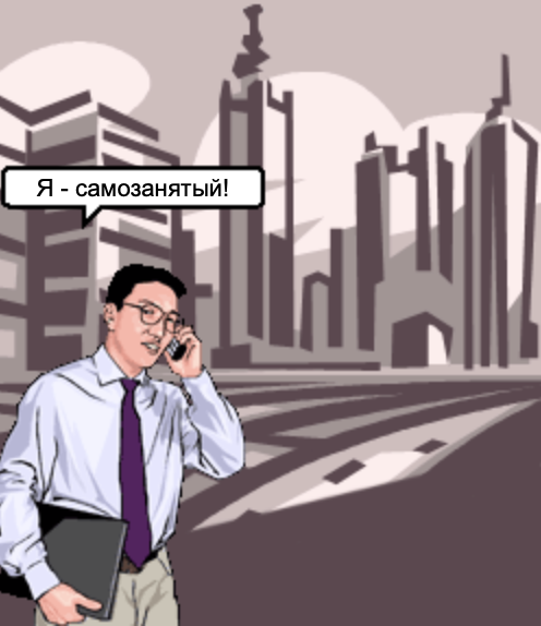 Правовые комиксы