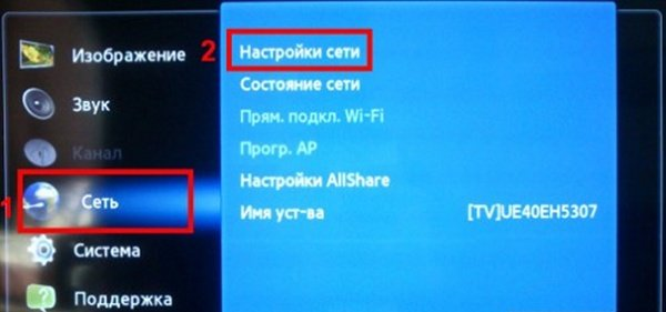 Настройка зала на телевизоре samsung