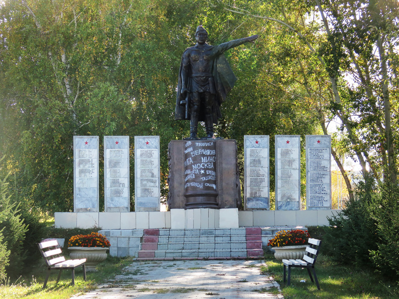 Большенарым. Катон Карагай Церковь. Мемориал Карагай. Памятник в селе Карагай. Памятник в.и. Ленину село Карагай.