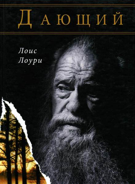 Этот вариант обложки созвучен мне более всего 