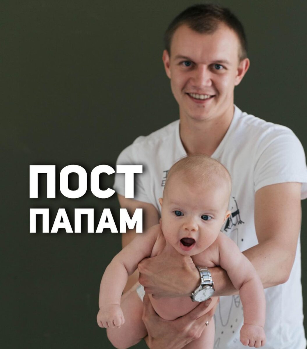 Роль папы в воспитании и развитии ребенка