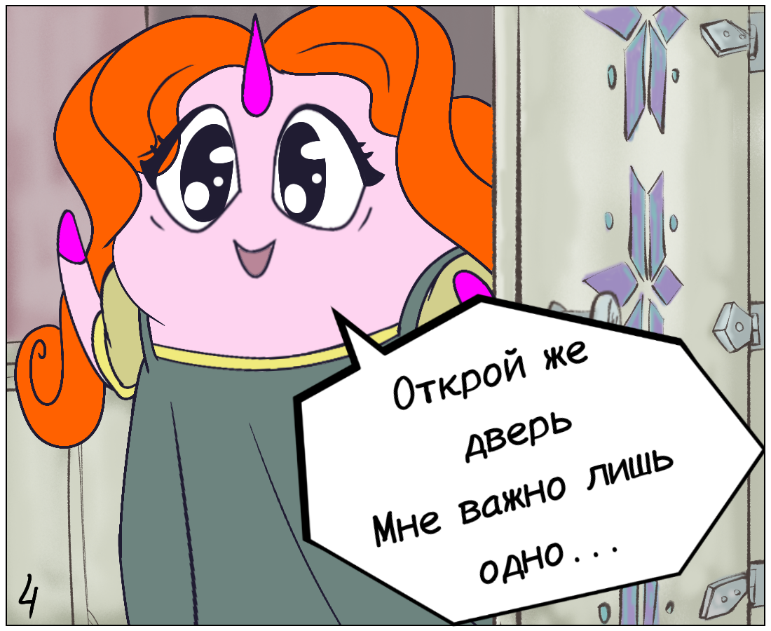 Звёздная принцесса и силы зла 5. Звёздочка баттерфляй королева. Звёздочка баттерфляй и марко. Подними стар. Звездная принцесса против сил зла.