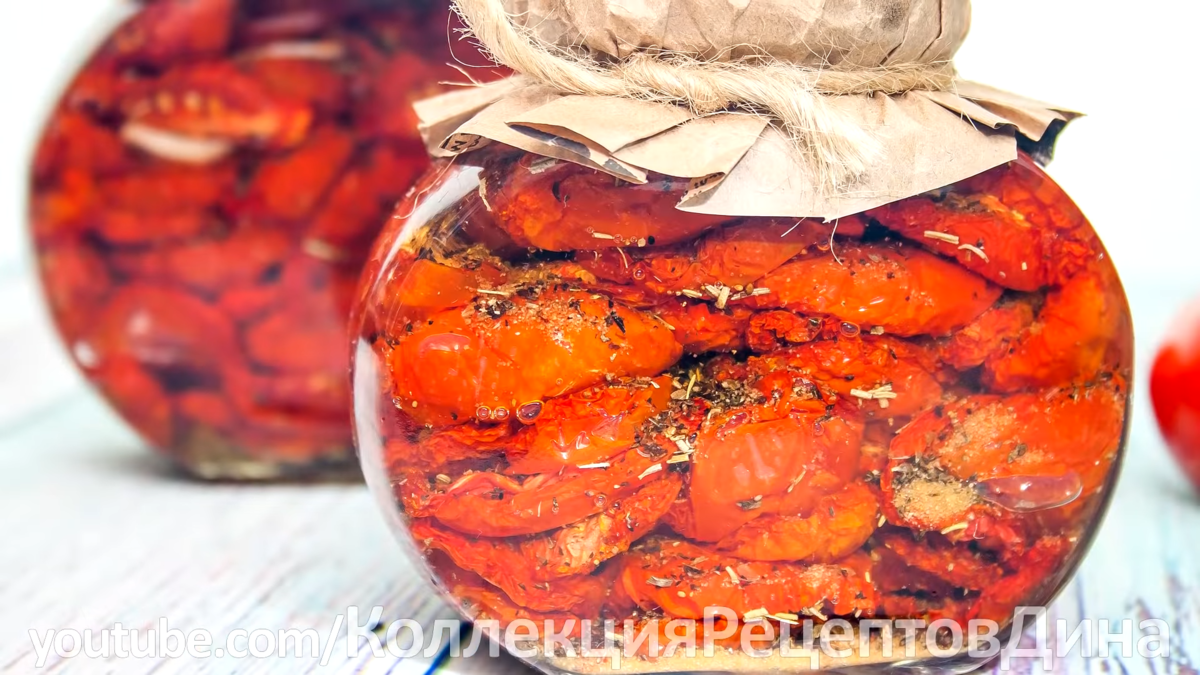 🍅Показываю, как я готовлю вяленые помидоры по-итальянски в домашних  условиях | Дина, Коллекция Рецептов | Дзен