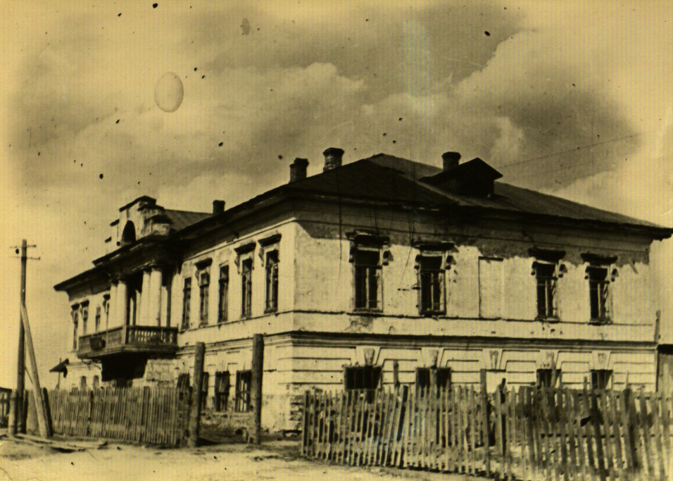 Усолье. 
