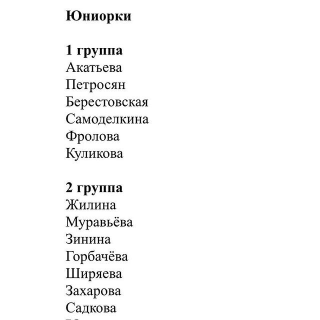 инстаграм Софьи Муравьевой