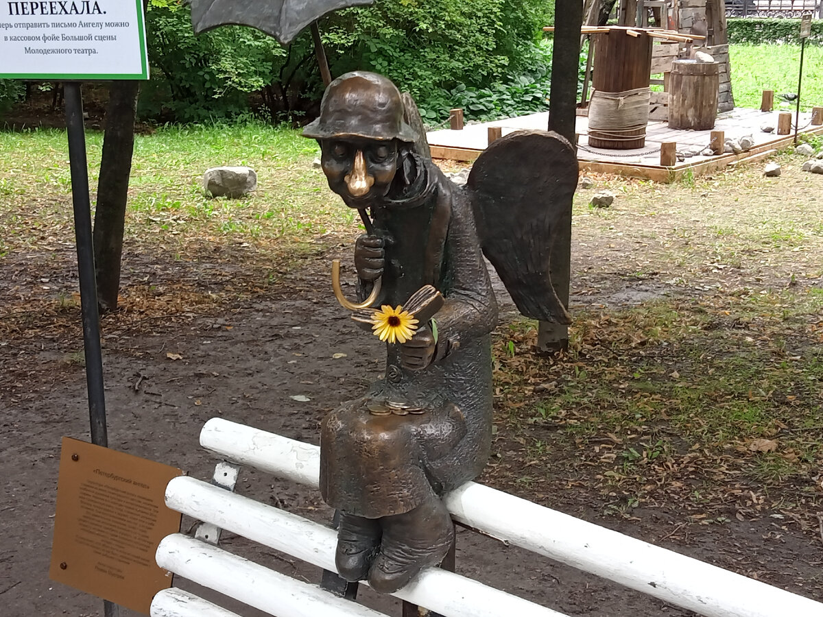 Петербургский Ангел. Фото автора