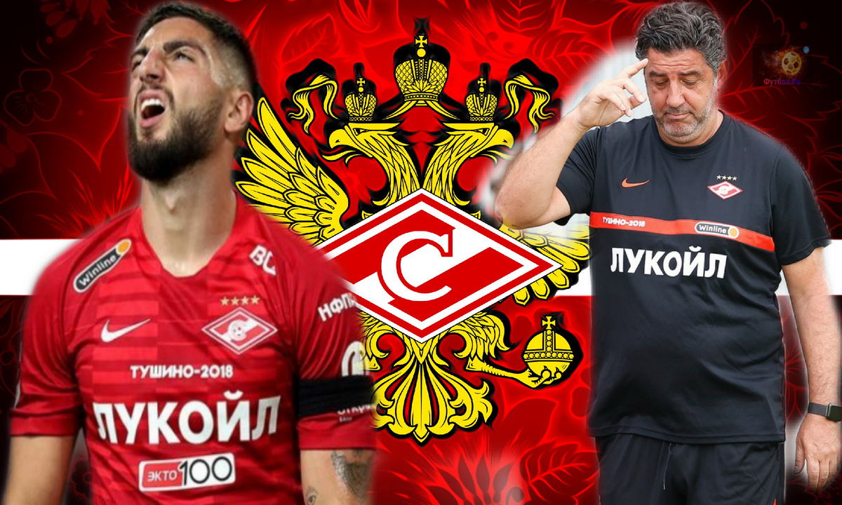 Жиго и Витория