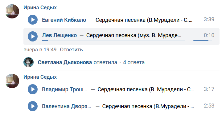 Скрин из сообщества. Вот сколько вариантов прислали! 