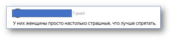 Из недавних комментариев в моем блоге