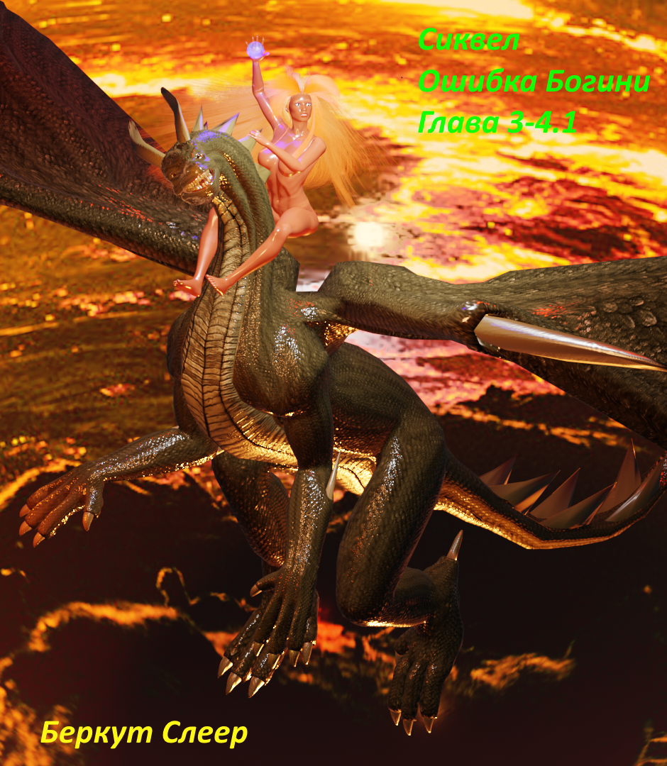 Мир Армерии