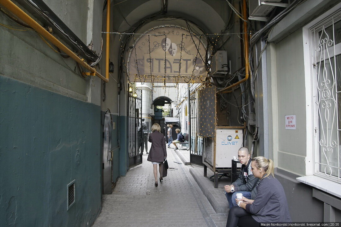 302 БИС. Тут можно встретить не только Илью Варламова, но и Новиковского Максима
