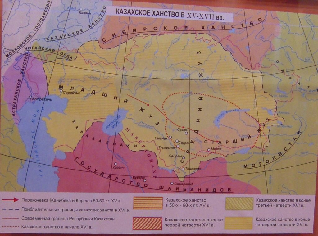 Вехи истории Казахстана – с древнейших времён до вхождения в состав  Российской Империи | "Военно-политическая аналитика" | Дзен