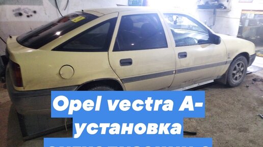 Ремонт Опель Вектра: Ремонт головки блока цилиндров Opel Vectra A. Описание, схемы, фото