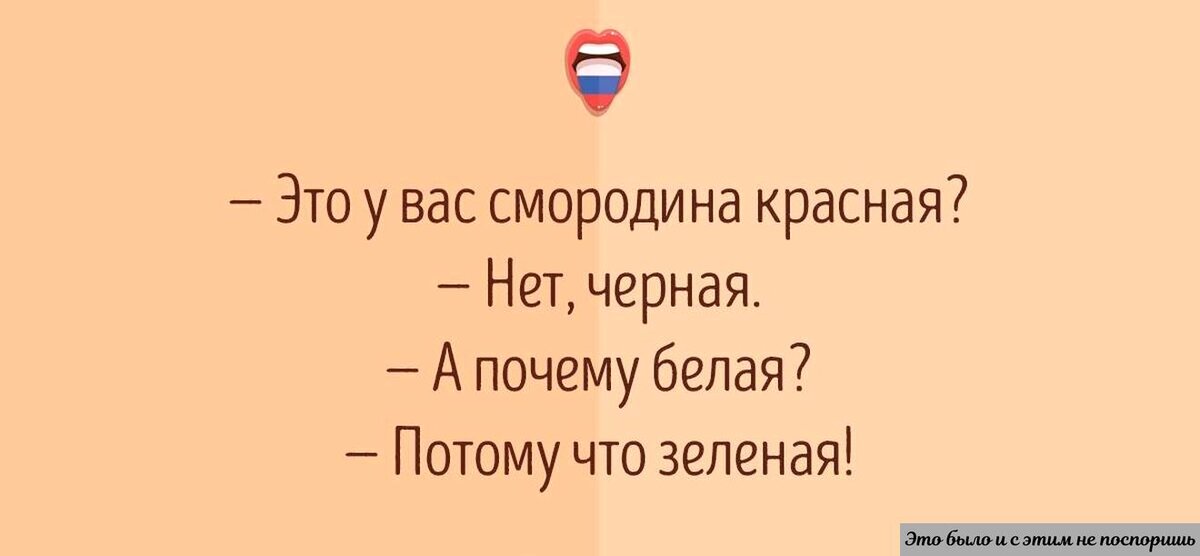 Русский без комментариев. Архив автора 