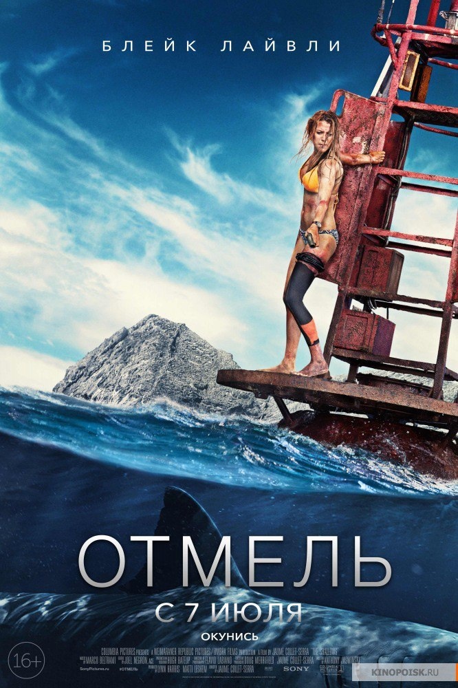 Постер взят с сайта KINOPOISK.RU https://www.kinopoisk.ru/film/928626/