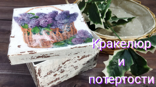 Результаты поиска