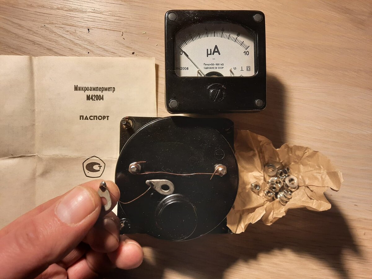 Распаковка