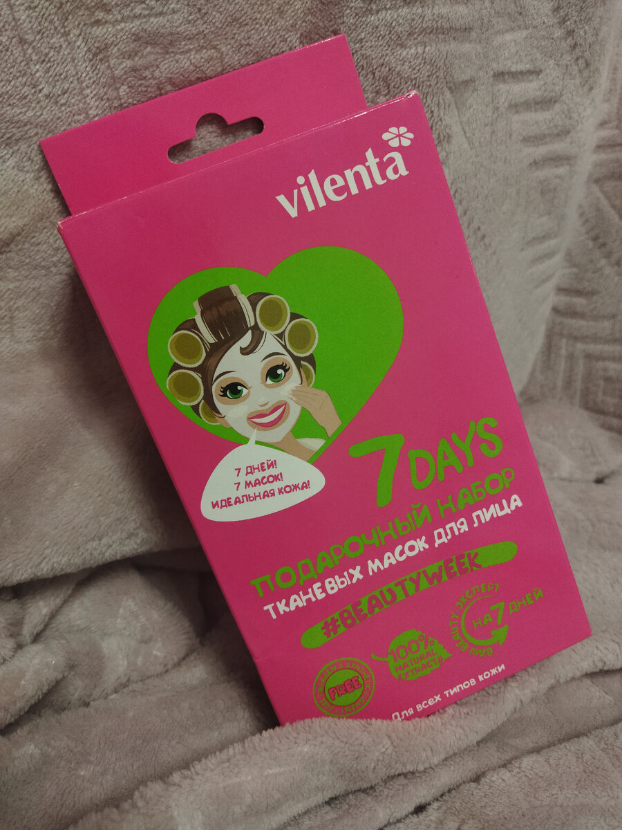 Цена со скидкой около 470 рублей в интернет-магазинах (по состоянию на 15.03.2022) 