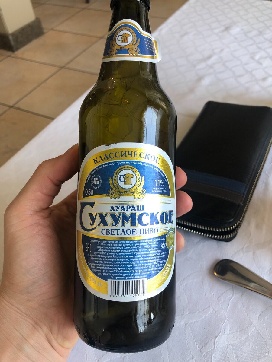 В Абхазии умеют делать не только вино. На вкус вполне сносно.