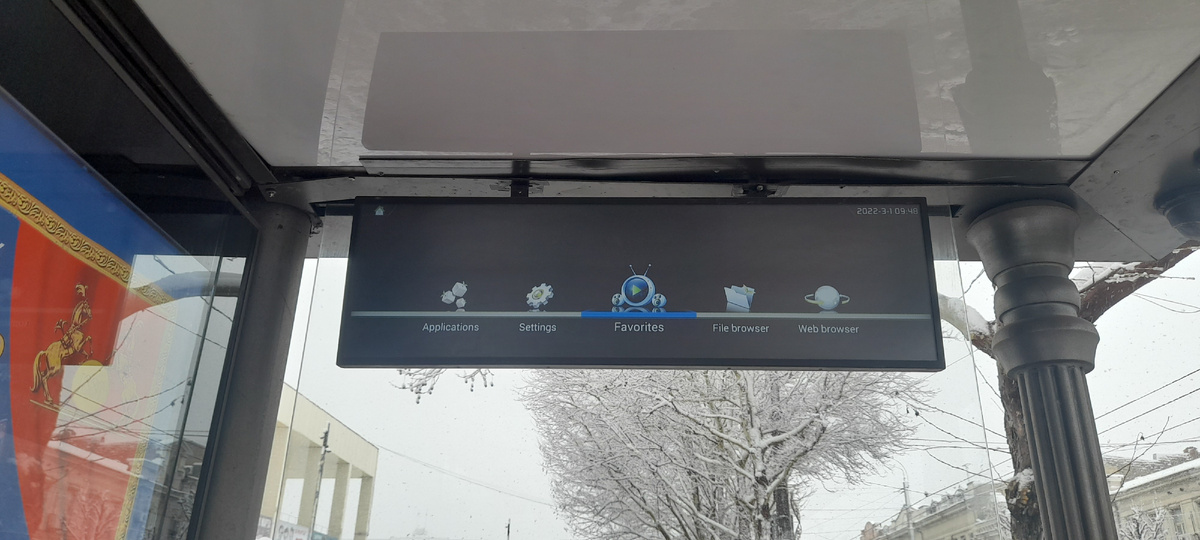 Электронное табло уже не работает