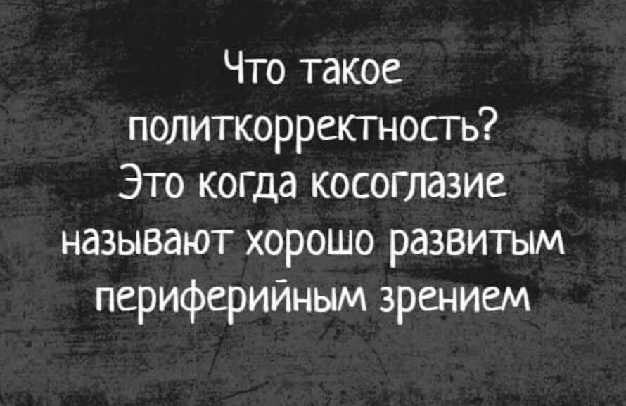 (Иллюстрация из открытых источников)