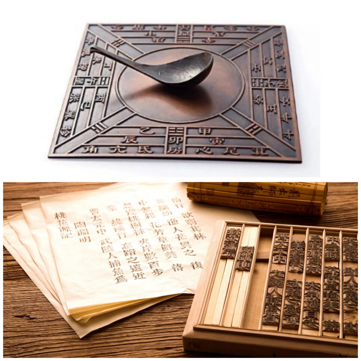 компас и бумага