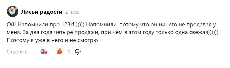 скриншот автора 