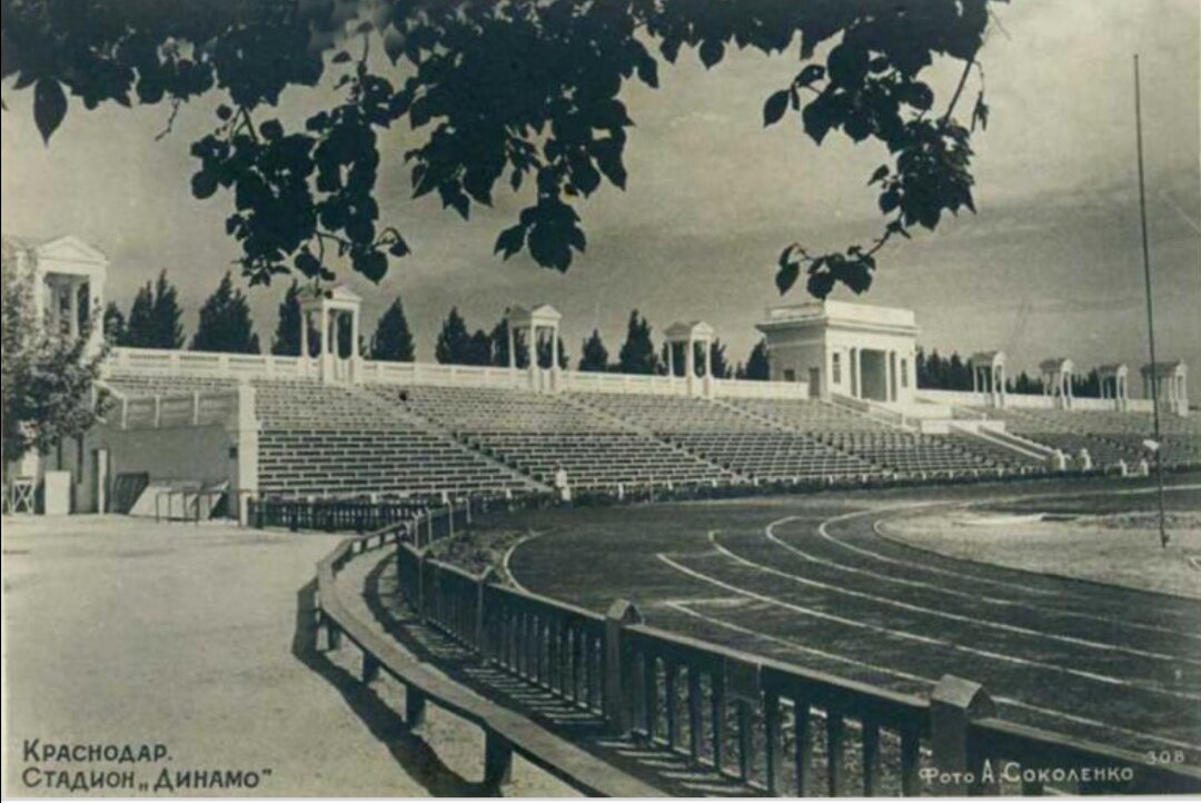 Стадион "Динамо" Краснодар в 1956 году. Фото из открытых источников. 