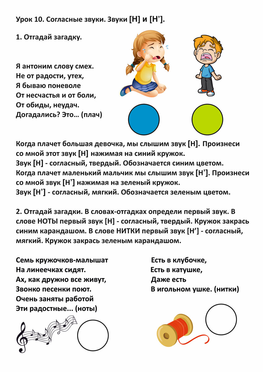 Сохранить изображение можно 2 способами. 1. С коПомпьютера. Нажмите на картинку правой кнопкой мыши и выберете в контекстном меню «сохранить как…»
2. С мобильного устройства. Зажмите изображение пальцем и выберете в контекстном меню «сохранить/добавить фото в галерею/фото»