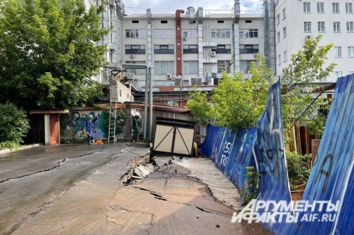    Власти рассказали о судьбе «сползающего дома» за ЦУМом в центре Перми