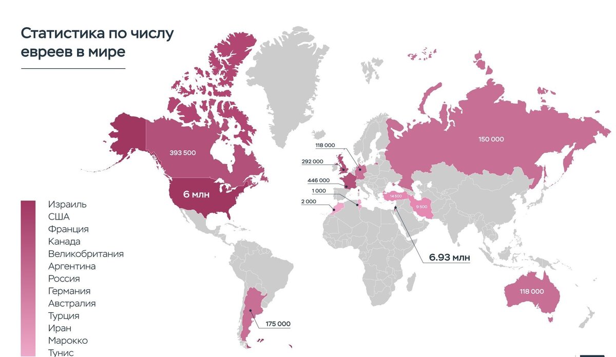 Карта распространения иудаизма