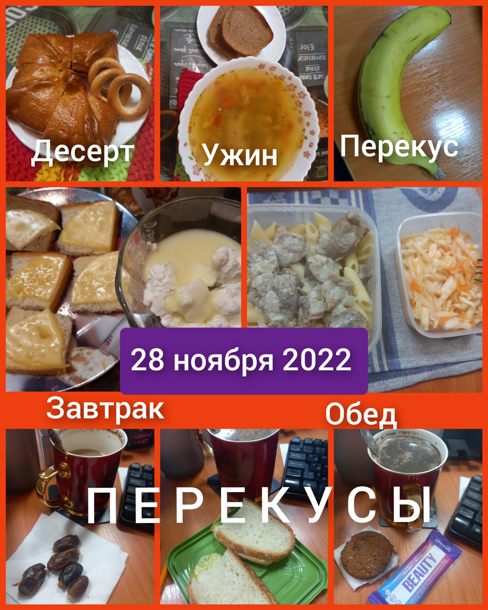 На обед макароны, куриные желудки и квашеная капуста 