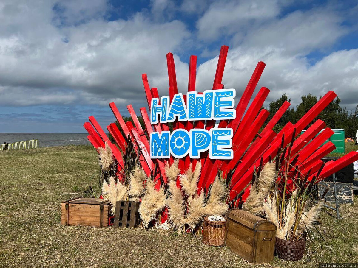 Фото из телеграм-канала губернатора Псковской области Михаила Ведерникова