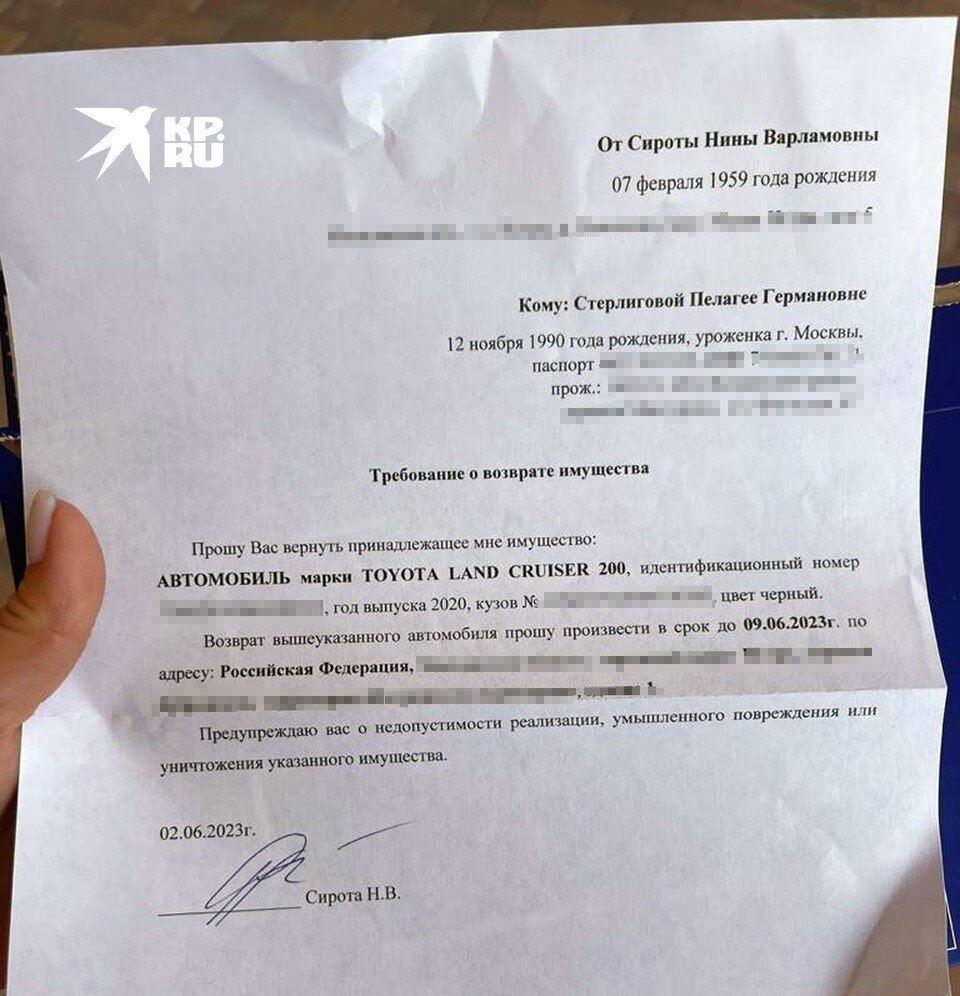   Пелагея утверждает: джип "Тойота Ленд Крузер" Олег обещал ей за сына: "Будет мальчик - куплю "Крузак". Но внезапно машина оказалась оформлена на маму Олега Ульяна СКОЙБЕДА