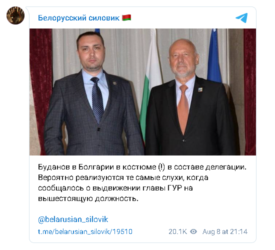 Фото: Скриншот Телеграм/Белорусский силовик