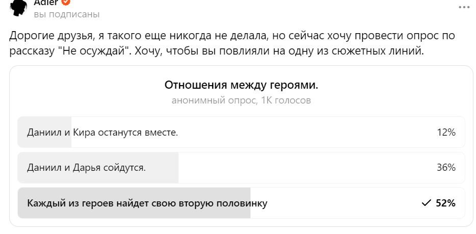 Опрос