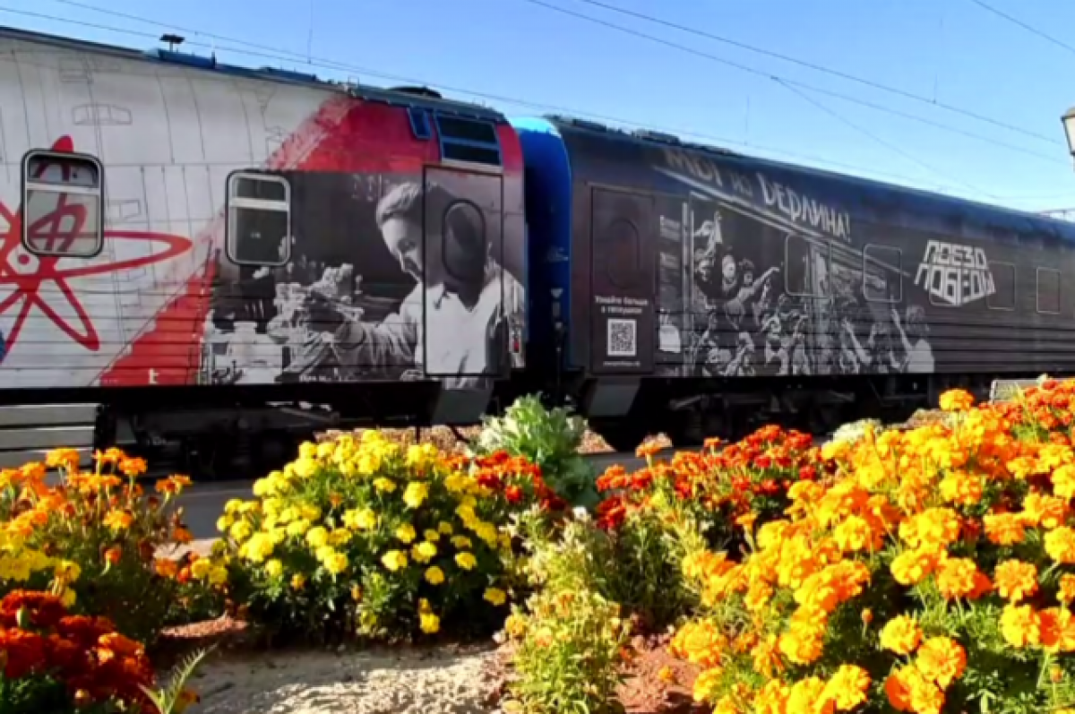    Передвижной музей «Поезд Победы» прибыл в Иркутскую область