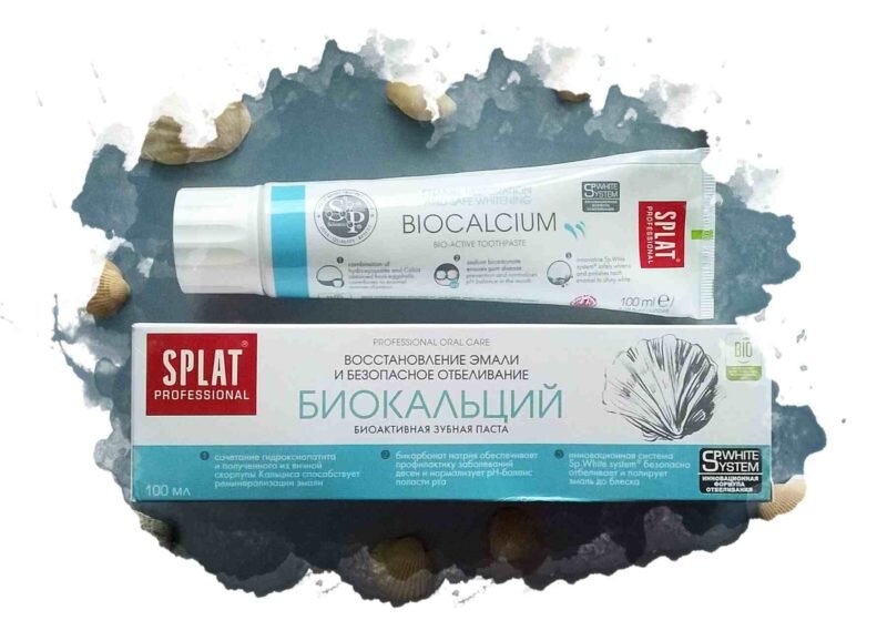 Зубная паста SPLAT® Professional SENSITIVE для чувствительных зубов, 100 мл