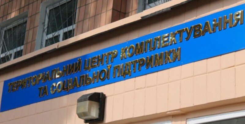    Работники ТЦК, издевавшиеся над потенциальным призывником в Львовской области, задержаны