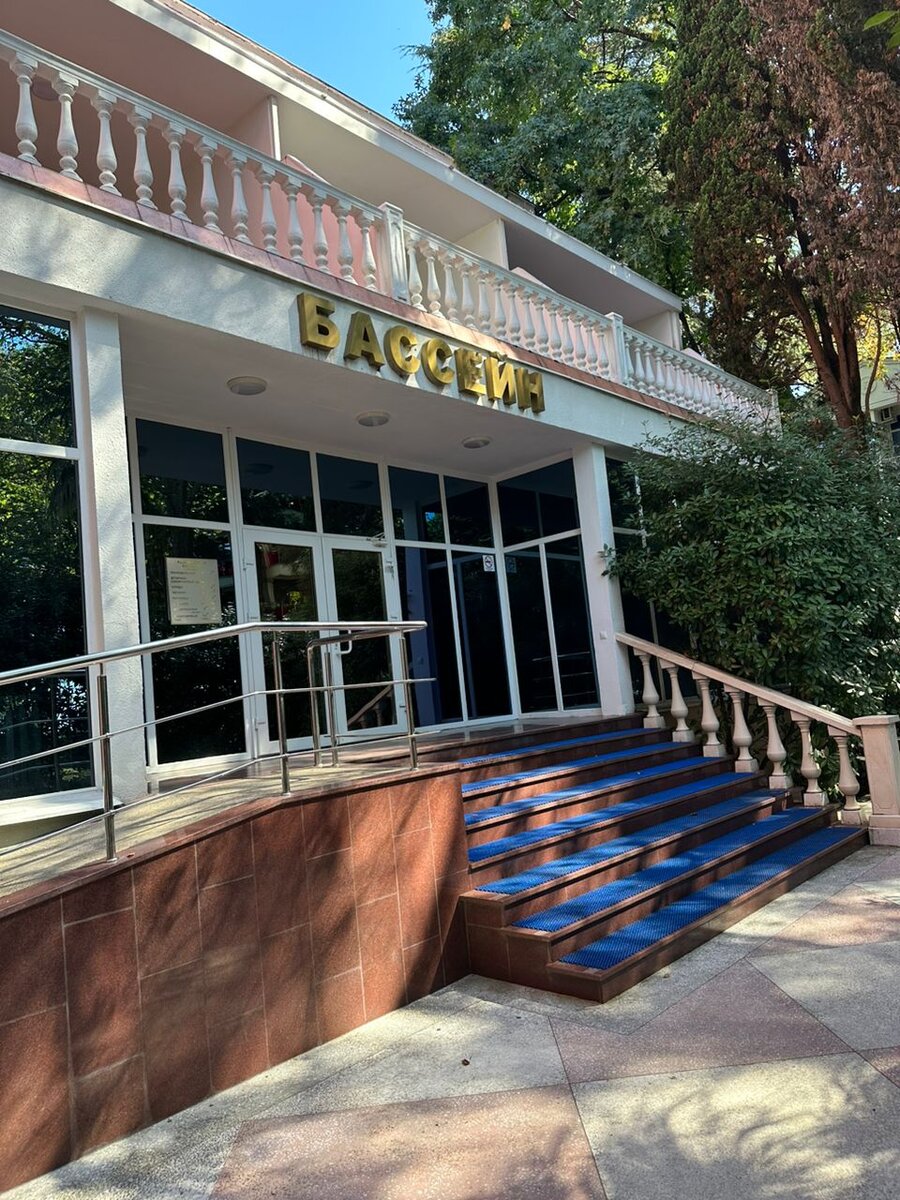 Южное взморье парк