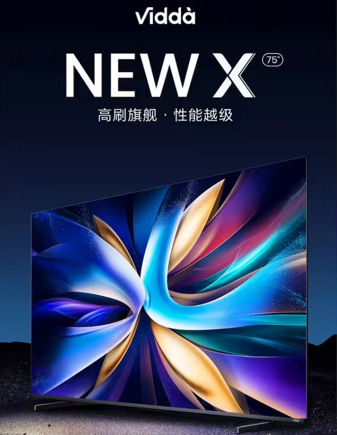    Hisense