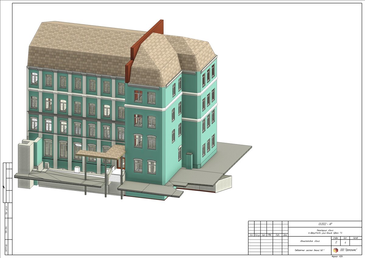 6 этажей, кривые стены, усиленный каркас. Подготовка существующего здания по 2D чертежам обследования занимает 2-3 месяца